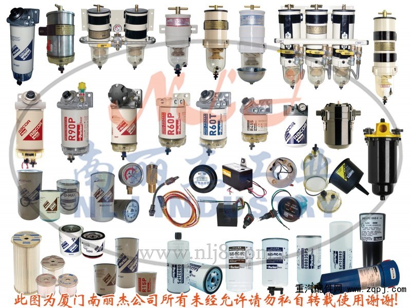 ,燃油过滤/水分离器, ,燃油过滤/水分离器,