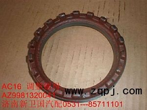 AZ9981320041,調(diào)整螺母,
