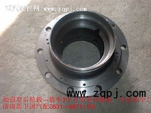 ,加强型后轮毂,