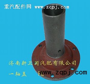 ,一軸蓋-FL,