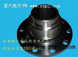 ,輸出法蘭盤180/49/10,