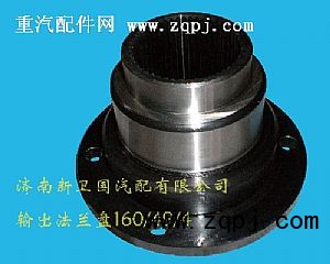,輸出法蘭盤160/49/4,