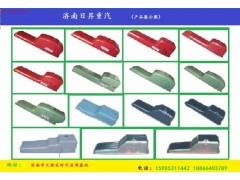 ,油底壳,济南日N重型汽配