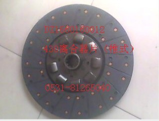 DZ1560160012,配套430推式离合器片,济南百通重型汽车配件中心