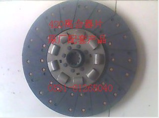 BZ9114160013,420离合器,济南百通重型汽车配件中心