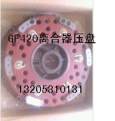 BZ9114160013,420离合器,济南百通重型汽车配件中心