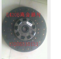 BZ9114160013,420离合器,济南百通重型汽车配件中心