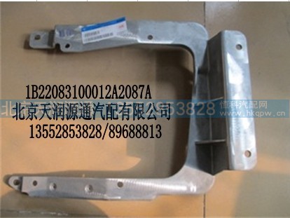 1B22083100012A2087A,大灯固定支架（左）,北京天润源通汽配有限公司 北京天韵元通欧曼配件销售中心