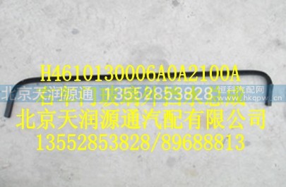 H4610130006A0A2100A,右车门玻璃外挡水总成,北京天润源通汽配有限公司 北京天韵元通欧曼配件销售中心