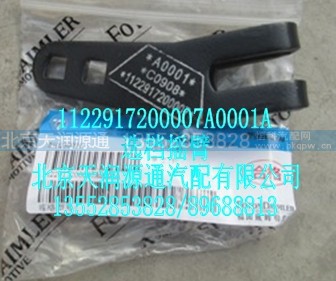 1122917200007A0001A,选档摇臂,北京天润源通汽配有限公司 北京天韵元通欧曼配件销售中心