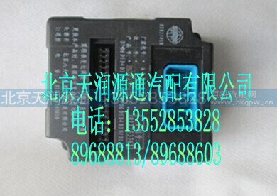 1B24937500096A1220A,仪表拨码器,北京天润源通汽配有限公司 北京天韵元通欧曼配件销售中心