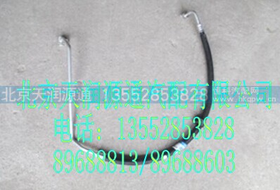1B24981270057A0943A,冷凝器进口管,北京天润源通汽配有限公司 北京天韵元通欧曼配件销售中心