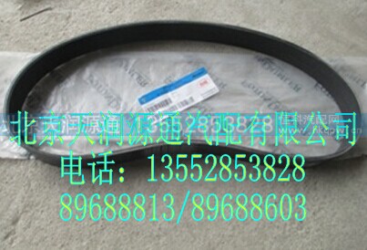 612600020655A8037A,多楔帶,北京天潤源通汽配有限公司 北京天韻元通歐曼配件銷售中心