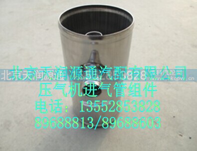 612600112836A1307A,压气机进气管组件,北京天润源通汽配有限公司 北京天韵元通欧曼配件销售中心