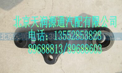 1338134001013A1142A,二桥摇臂总成,北京天润源通汽配有限公司 北京天韵元通欧曼配件销售中心