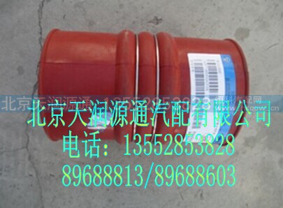 1419711930032A1310A,中冷器进气钢管连接软管,北京天润源通汽配有限公司 北京天韵元通欧曼配件销售中心