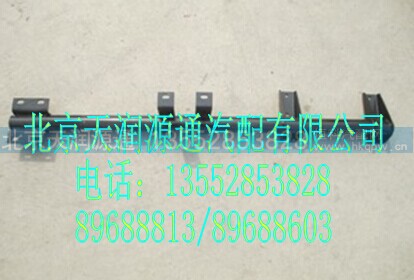 1424811981127A1143A,高位进气管支架,北京天润源通汽配有限公司 北京天韵元通欧曼配件销售中心
