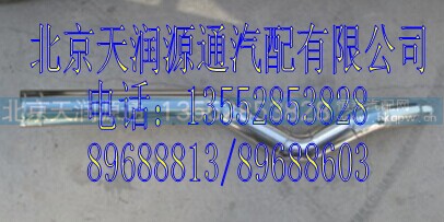 1425311902004A1247A,中冷器进气钢管,北京天润源通汽配有限公司 北京天韵元通欧曼配件销售中心