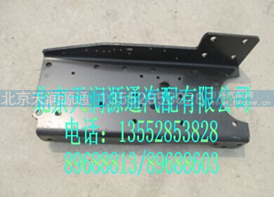 1425740382003A1272A,右托架,北京天润源通汽配有限公司 北京天韵元通欧曼配件销售中心