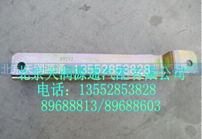 1525313303004A1247A,发动机进水钢管焊合支架,北京天润源通汽配有限公司 北京天韵元通欧曼配件销售中心