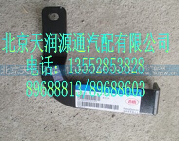 H0119303005A0A1143A,中冷器左支架,北京天润源通汽配有限公司 北京天韵元通欧曼配件销售中心