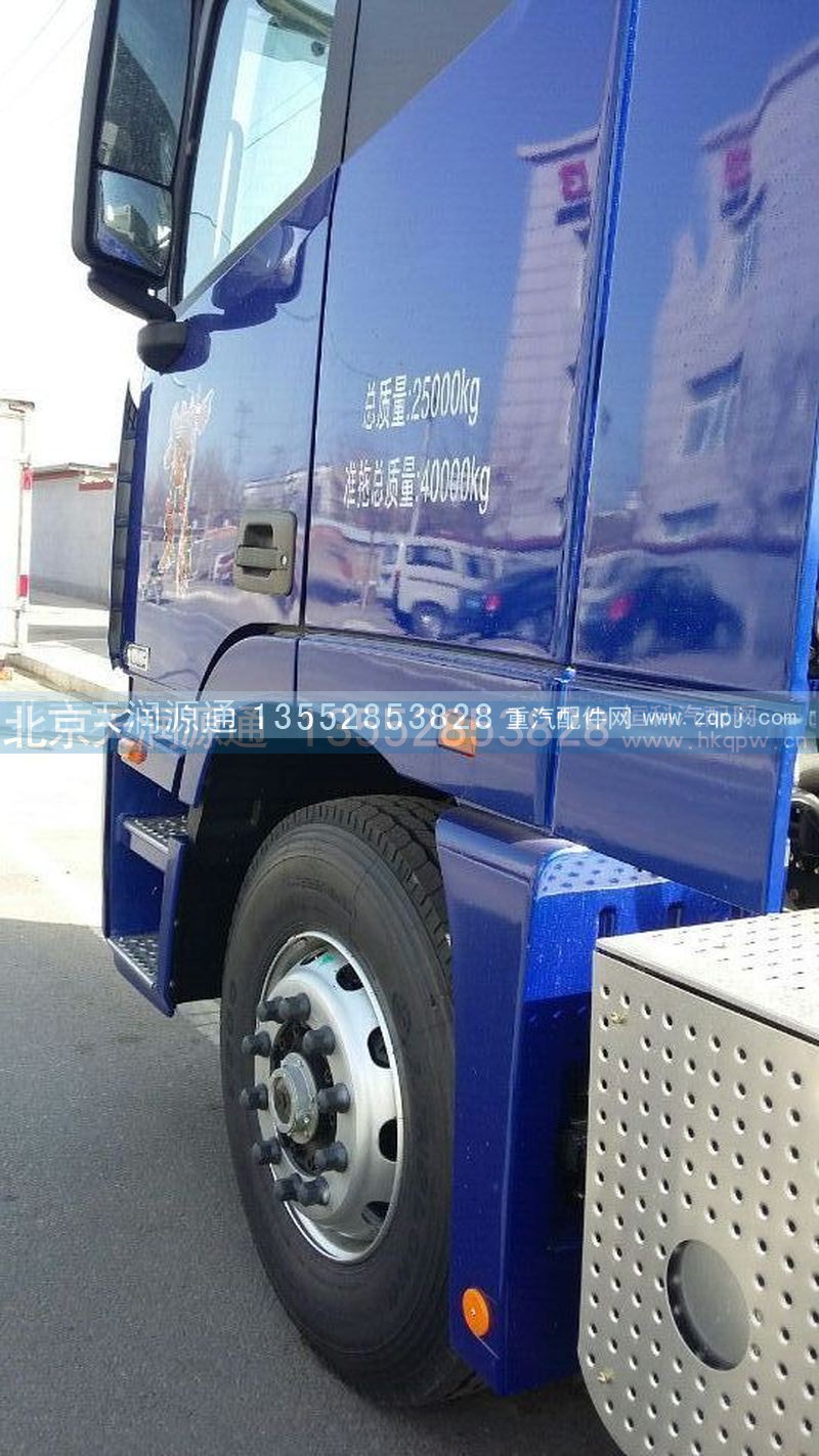,欧曼福田戴姆勒GTL驾驶室总成,北京天润源通汽配有限公司 北京天韵元通欧曼配件销售中心