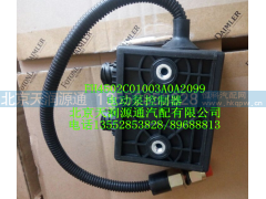 ,H4电动泵控制器,北京天润源通汽配有限公司 北京天韵元通欧曼配件销售中心