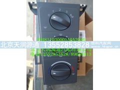 ,H4空調控制器總成,北京天潤源通汽配有限公司 北京天韻元通歐曼配件銷售中心