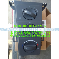,H4空調控制器總成,北京天潤源通汽配有限公司 北京天韻元通歐曼配件銷售中心