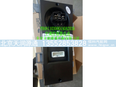 ,H4空調控制器總成,北京天潤源通汽配有限公司 北京天韻元通歐曼配件銷售中心