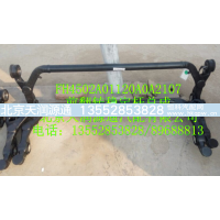 ,H4前翻轉(zhuǎn)穩(wěn)定桿總成,北京天潤源通汽配有限公司 北京天韻元通歐曼配件銷售中心