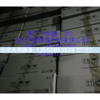 ,原厂方向盘,北京天润源通汽配有限公司 北京天韵元通欧曼配件销售中心
