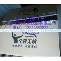 ,原厂方向盘,北京天润源通汽配有限公司 北京天韵元通欧曼配件销售中心