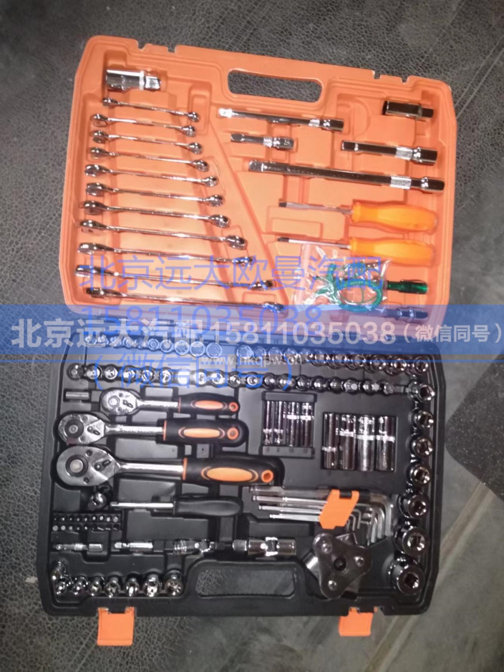 0.8-32,组合工具,北京远大汽车配件有限公司