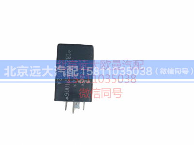 1B22037521006,水位过低报警器,北京远大汽车配件有限公司