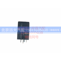 1B22037521006,水位过低报警器,北京远大汽车配件有限公司