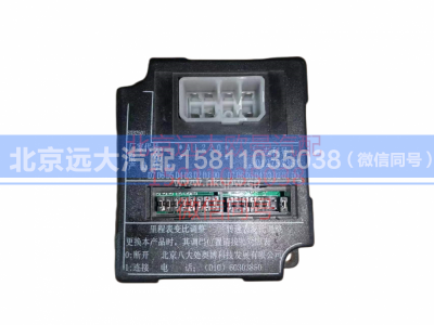 1B22037547006,仪表拨码器,北京远大汽车配件有限公司
