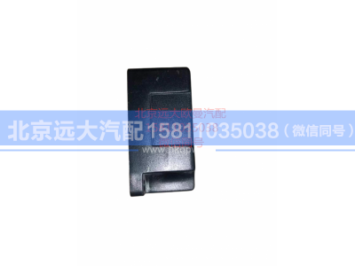 1B22037547006,仪表拨码器,北京远大汽车配件有限公司