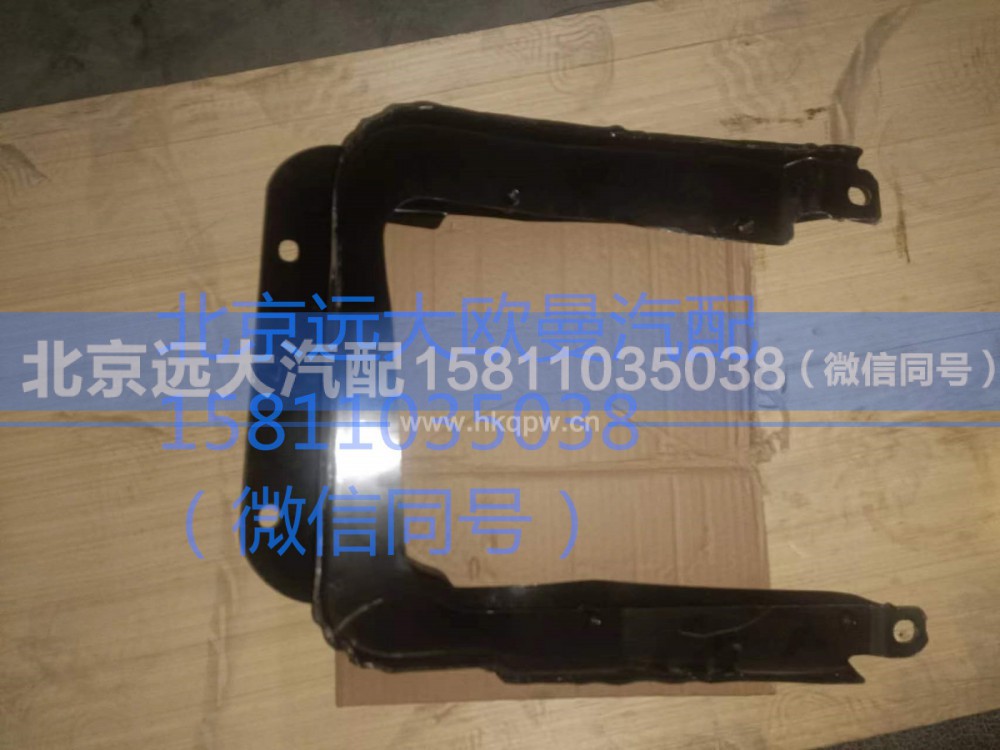 1B22053100115,右大灯支架,北京远大汽车配件有限公司
