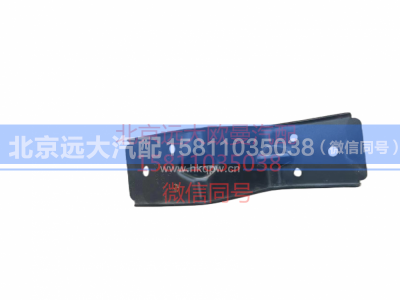 1B22084304012,副轮罩固定支架,北京远大汽车配件有限公司