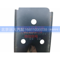 1B22084304012,副轮罩固定支架,北京远大汽车配件有限公司