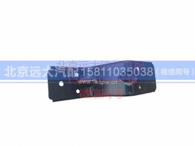 1B22084304012,副轮罩固定支架,北京远大汽车配件有限公司