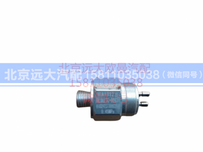 1B24237300025,气压气压报警指示灯开关,北京远大汽车配件有限公司