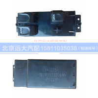 1B24937300013,玻璃右升降器開關(guān)電動ETX,北京遠大汽車配件有限公司