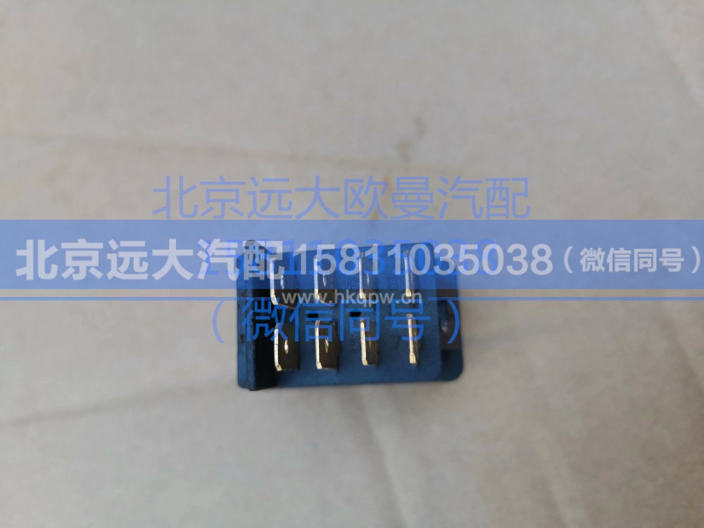 1B24937350007,空挡取力开关,北京远大汽车配件有限公司