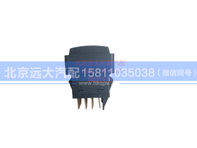 1B24937350023,怠速使能开关,北京远大汽车配件有限公司