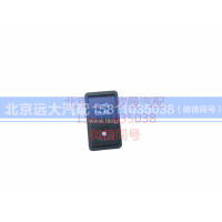1B24937350023,怠速使能开关,北京远大汽车配件有限公司