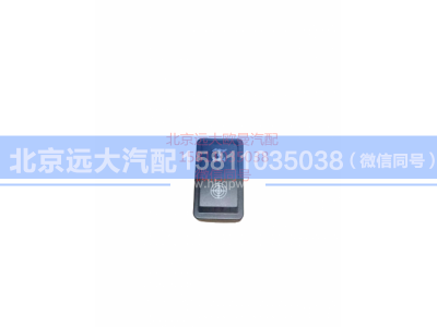 1B24937350032,蜂鸣器开关,北京远大汽车配件有限公司