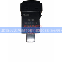 1B24937350032,蜂鸣器开关,北京远大汽车配件有限公司