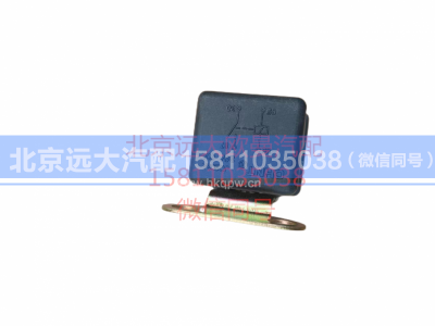 1B24937500001,预热继电器,北京远大汽车配件有限公司